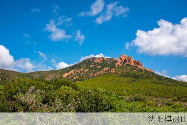 沈阳棋盘山