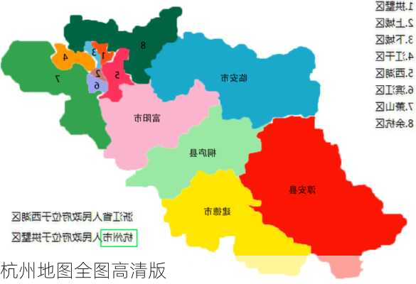 杭州地图全图高清版