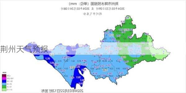 荆州天气预报