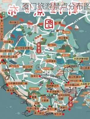 厦门旅游景点分布图