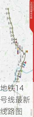 地铁14号线最新线路图