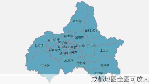 成都地图全图可放大