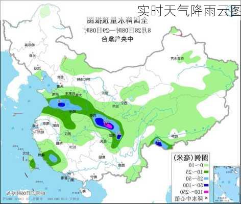 实时天气降雨云图