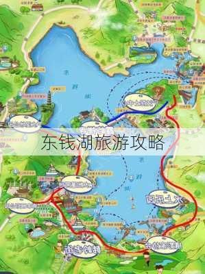 东钱湖旅游攻略