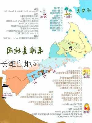 长滩岛地图