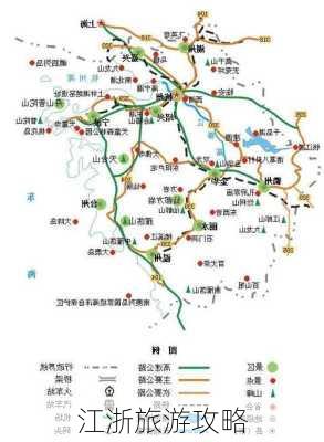 江浙旅游攻略