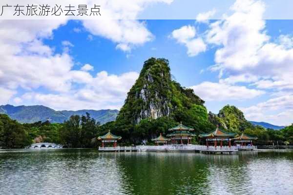 广东旅游必去景点