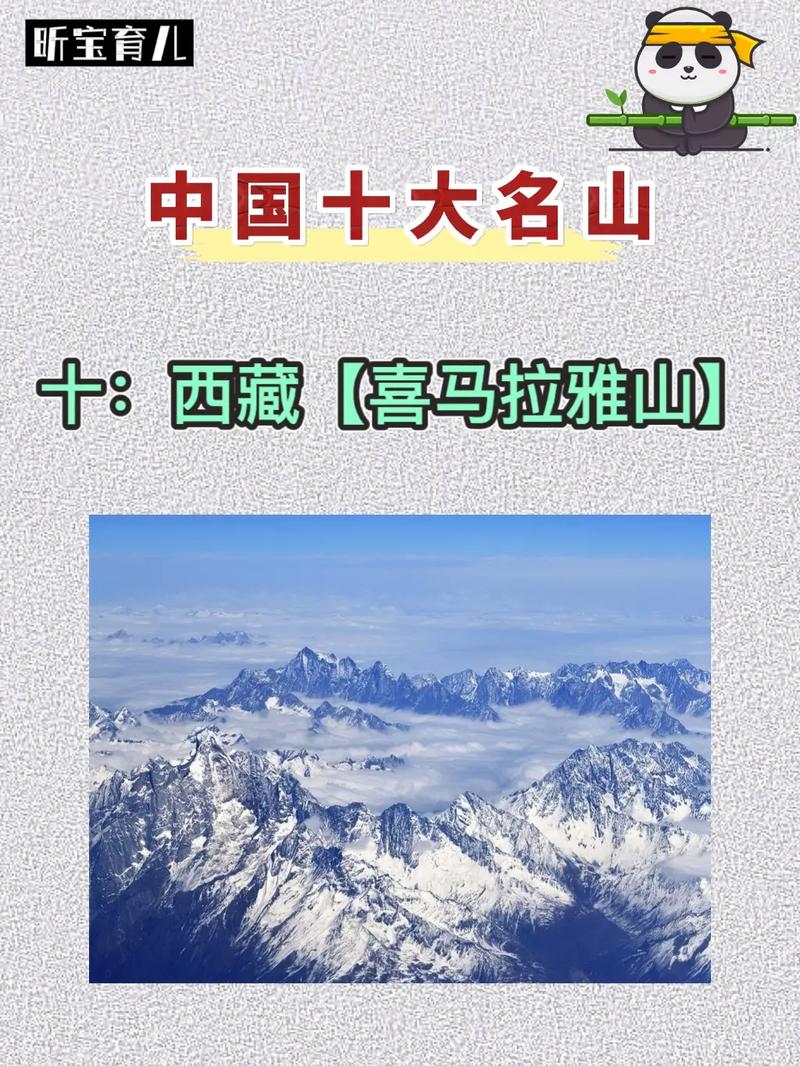 国内著名旅游景点排行榜