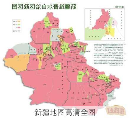 新疆地图高清全图