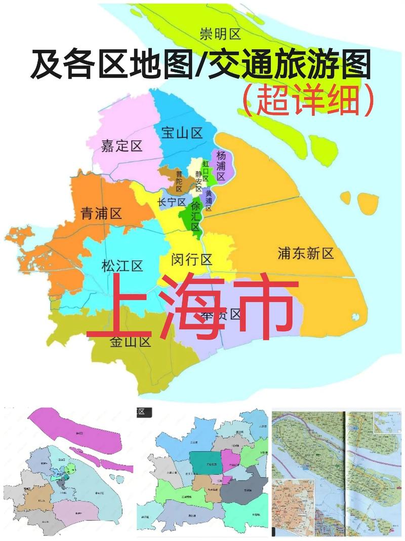 上海哪个区最好