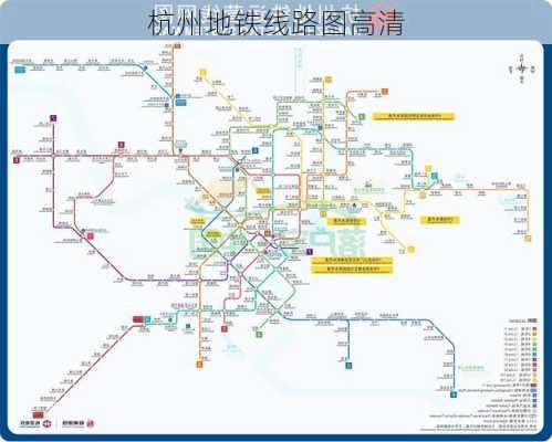 杭州地铁线路图高清