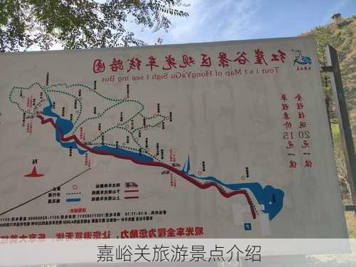 嘉峪关旅游景点介绍