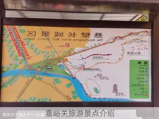 嘉峪关旅游景点介绍