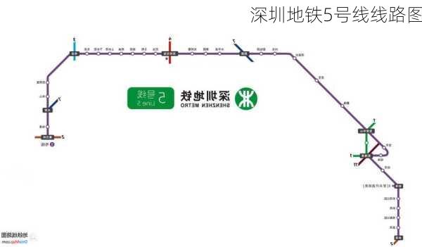 深圳地铁5号线线路图