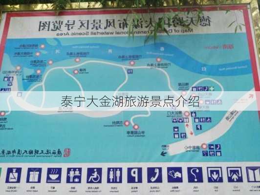 泰宁大金湖旅游景点介绍