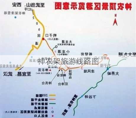 神农架旅游线路图