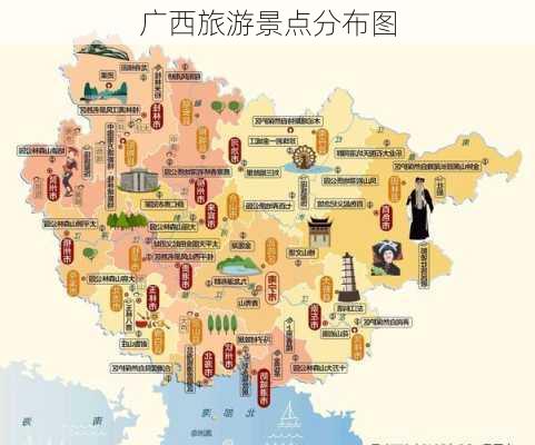 广西旅游景点分布图