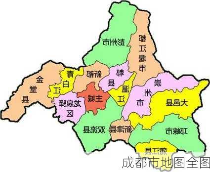 成都市地图全图