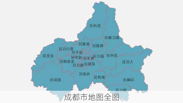 成都市地图全图