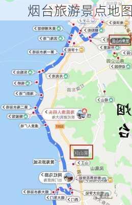 烟台旅游景点地图