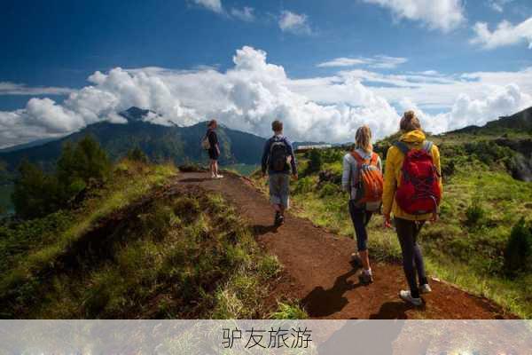 驴友旅游