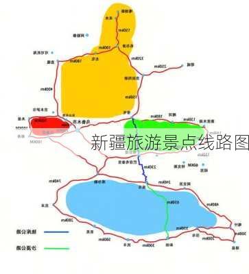 新疆旅游景点线路图