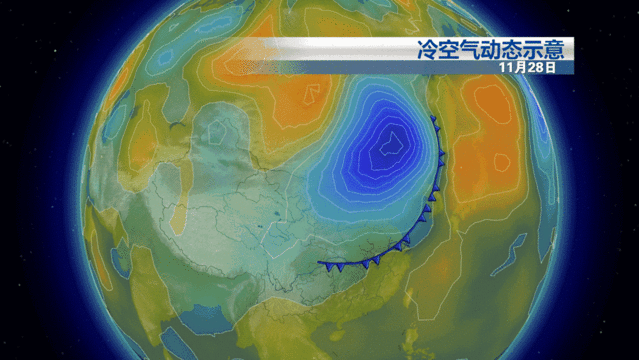 天气实时动态