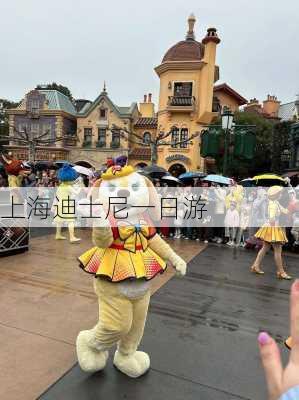 上海迪士尼一日游