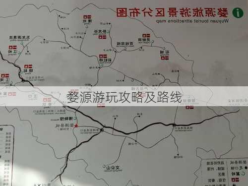 婺源游玩攻略及路线