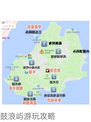 鼓浪屿游玩攻略