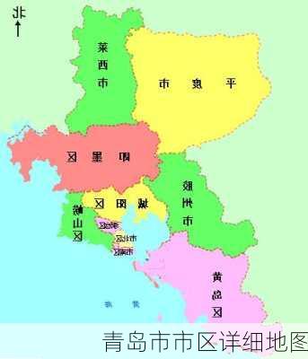 青岛市市区详细地图