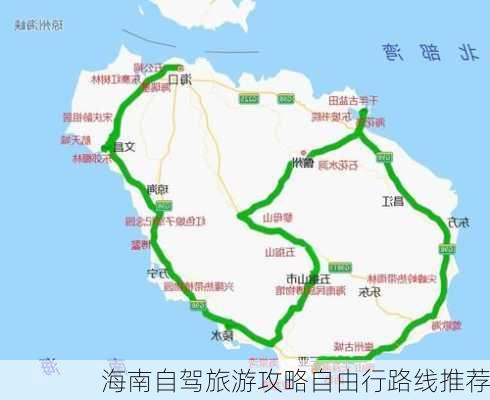 海南自驾旅游攻略自由行路线推荐