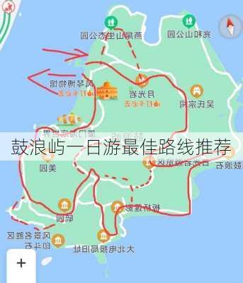 鼓浪屿一日游最佳路线推荐