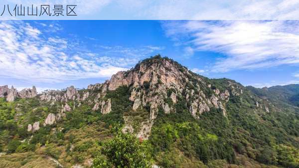 八仙山风景区