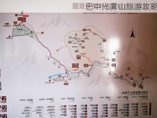 巴中光雾山旅游攻略