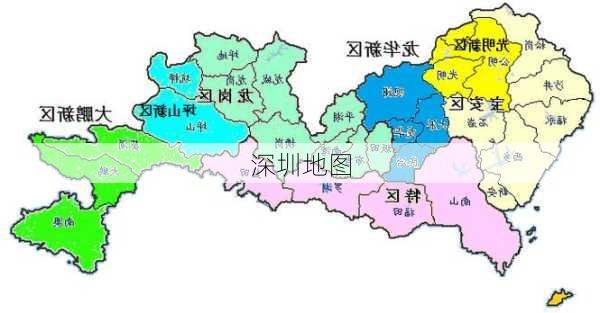 深圳地图