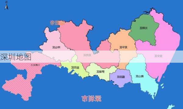 深圳地图