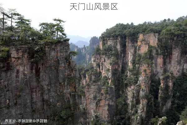 天门山风景区