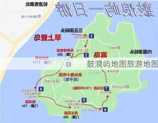 鼓浪屿地图旅游地图