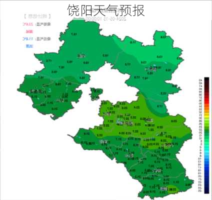 饶阳天气预报