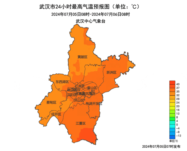 湖北武汉天气预报