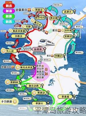 平潭岛旅游攻略