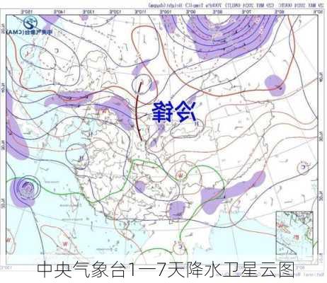 中央气象台1一7天降水卫星云图