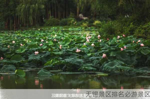 无锡景区排名必游景区