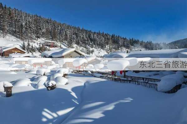 东北三省旅游