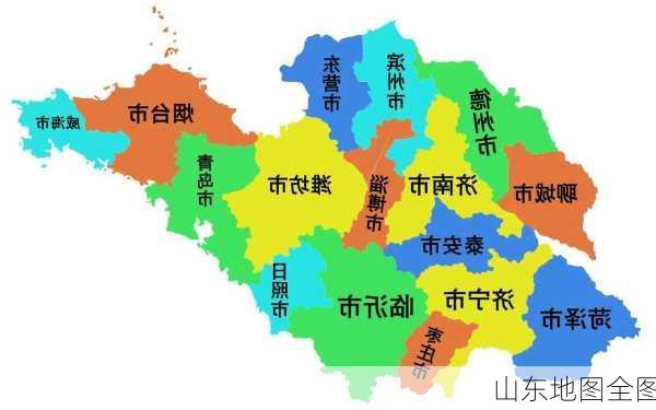 山东地图全图