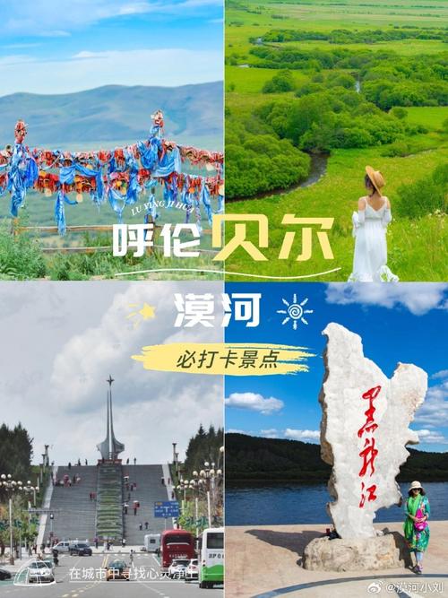 八月份去哪里旅游合适