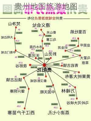 贵州地图旅游地图