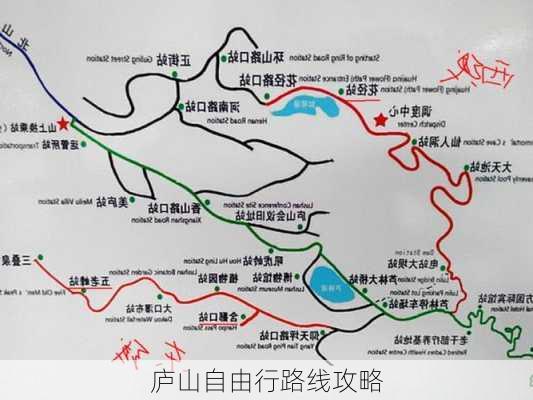 庐山自由行路线攻略