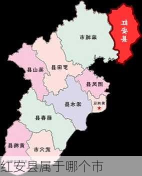 红安县属于哪个市